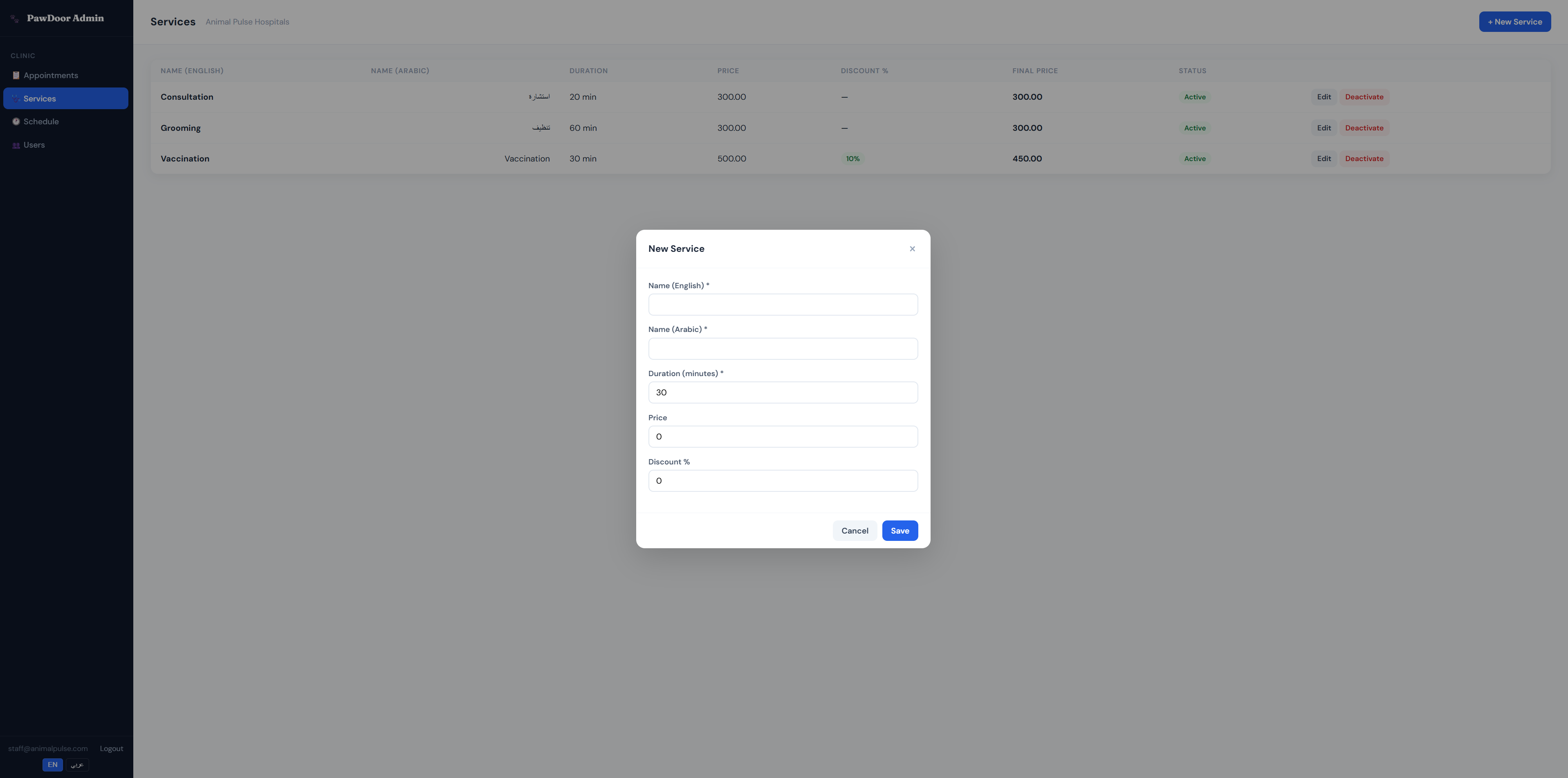 Chat Widget